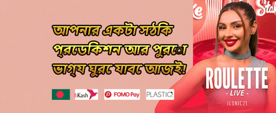 প্রিমিয়াম রিওয়ার্ড ০ ০৪ promotion